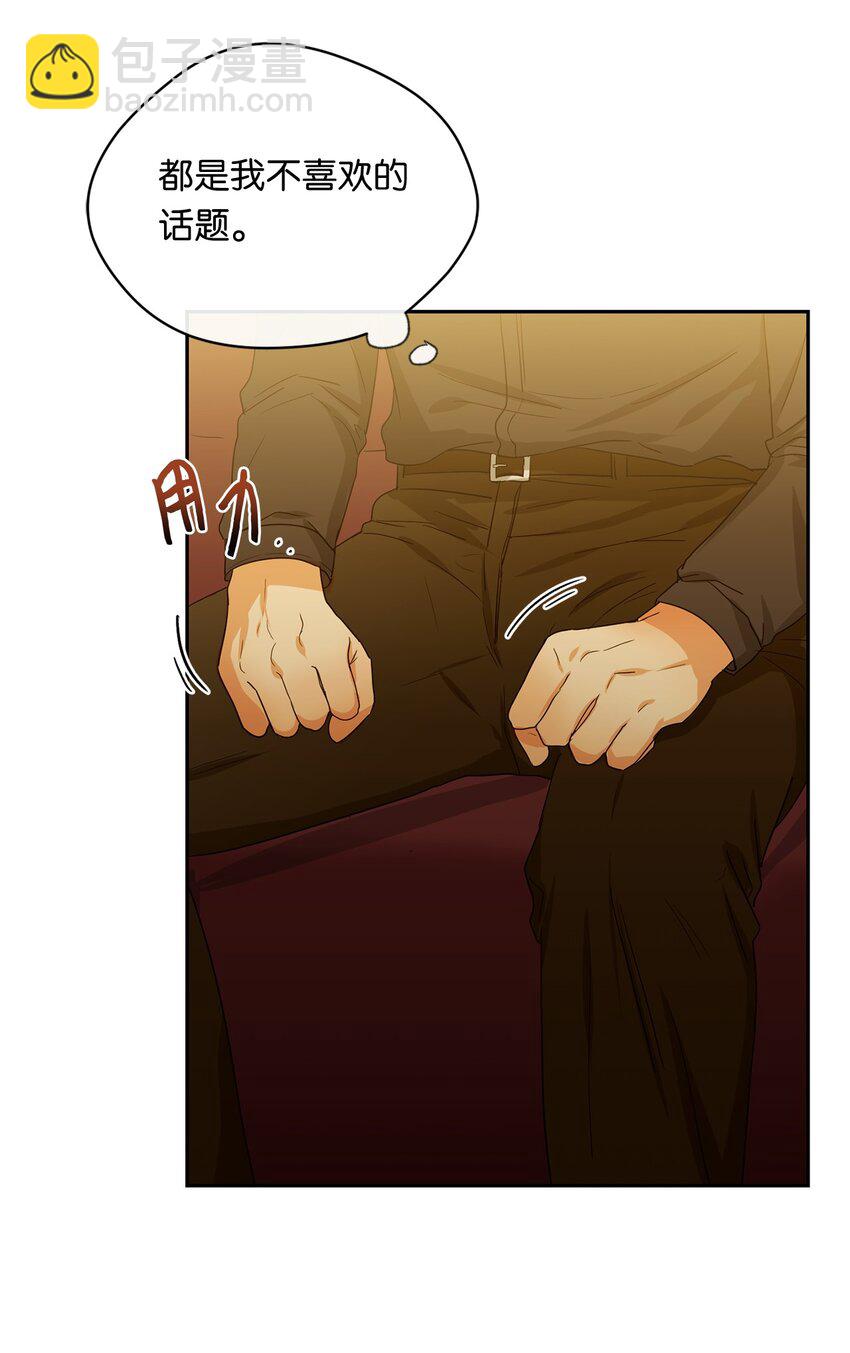 28 打工(1/2)-第30话