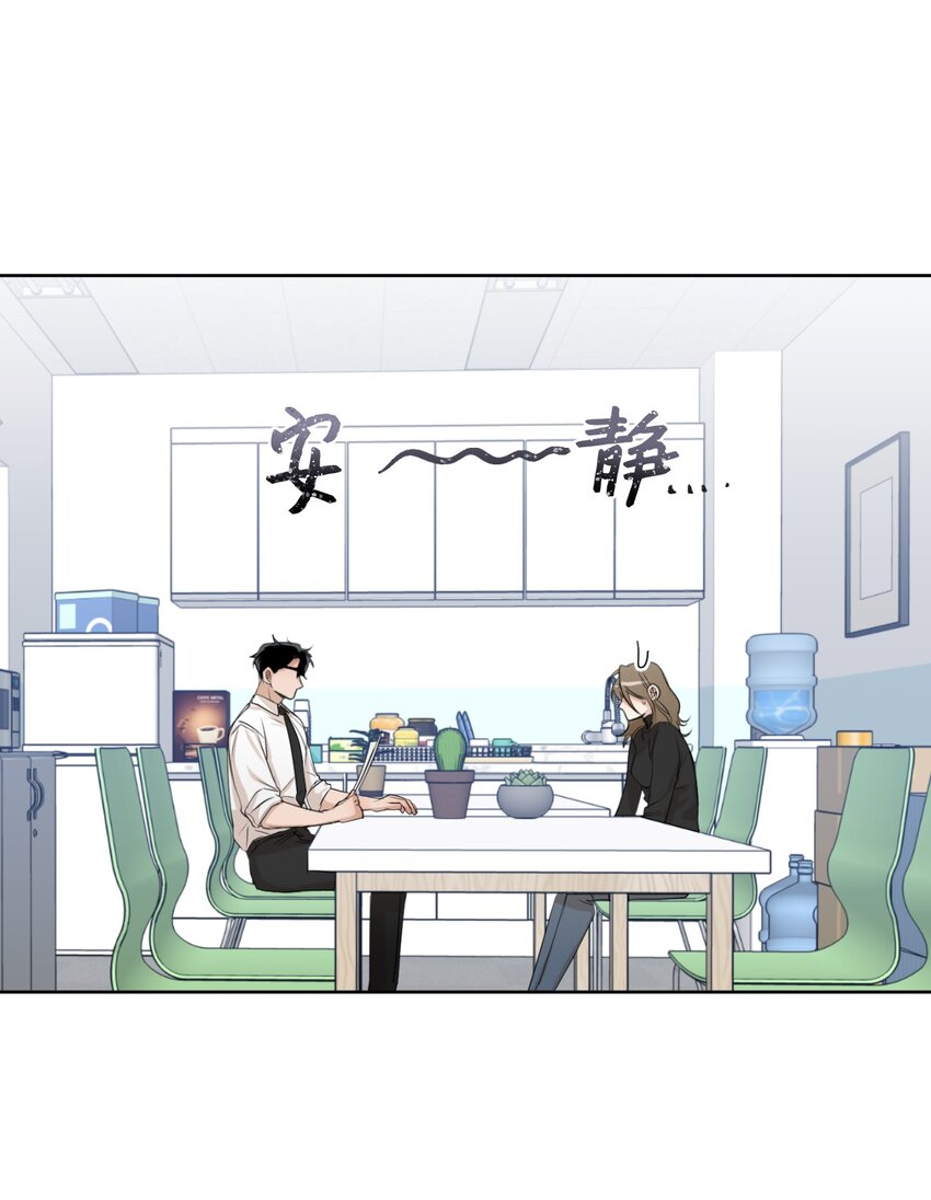 03 晓希的请求(1/2)-第4话