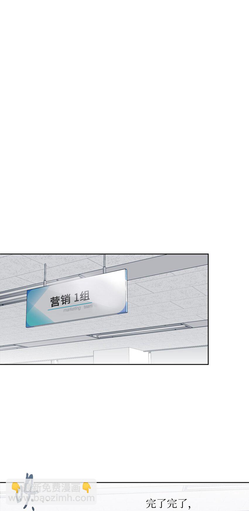 03 晓希的请求(1/2)-第4话