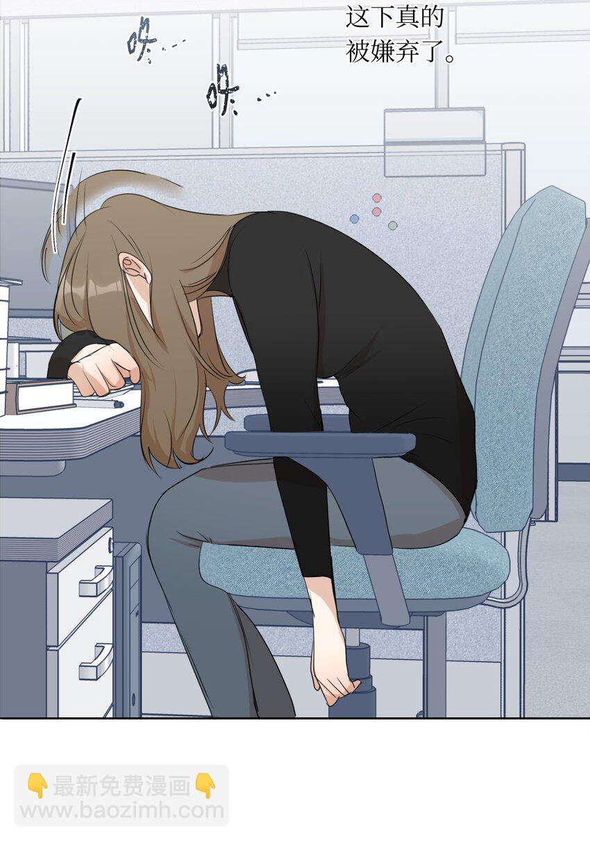 03 晓希的请求(1/2)-第4话