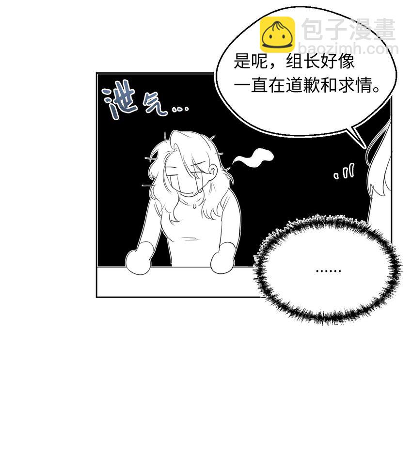 03 晓希的请求(1/2)-第4话