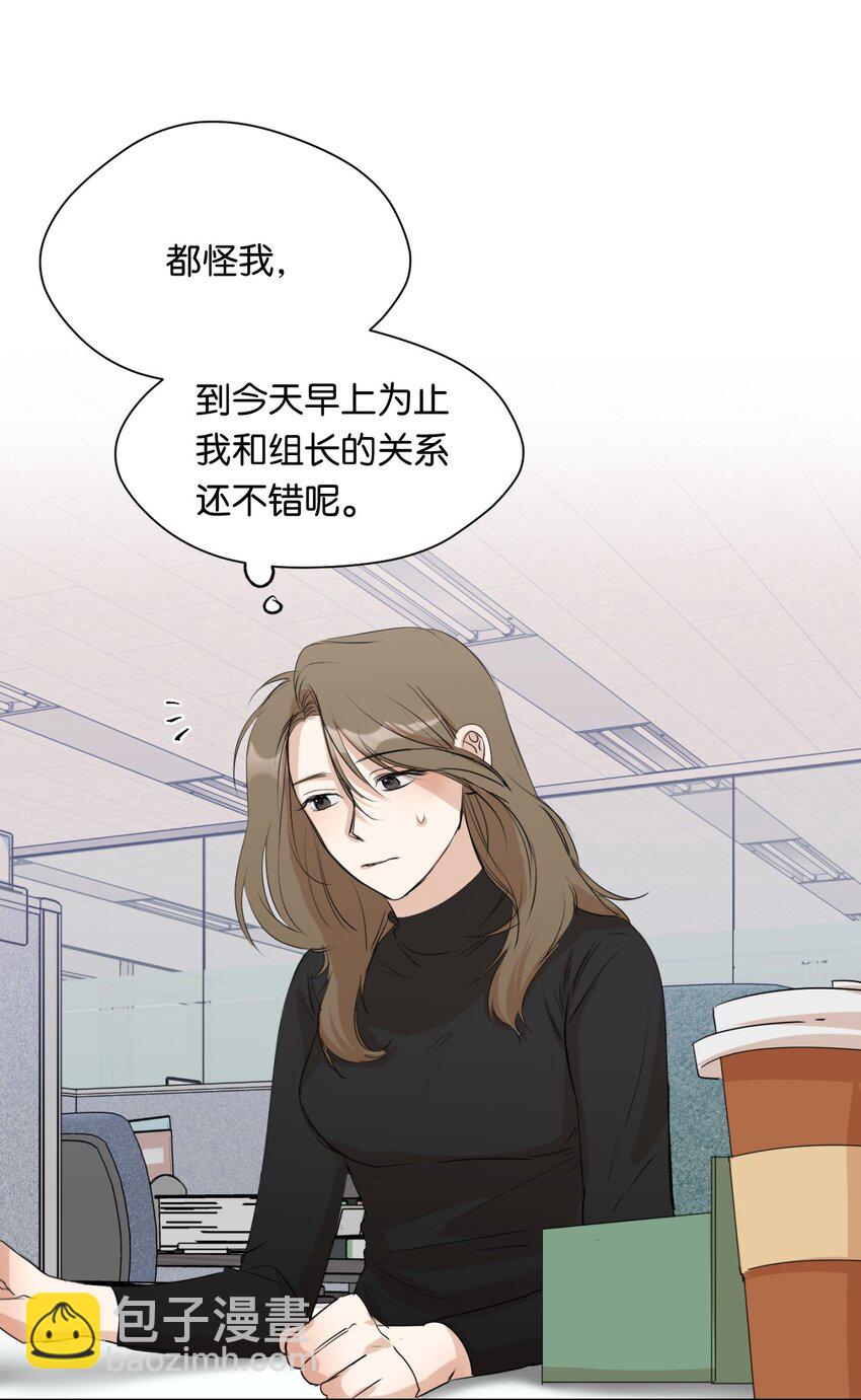 03 晓希的请求(1/2)-第4话