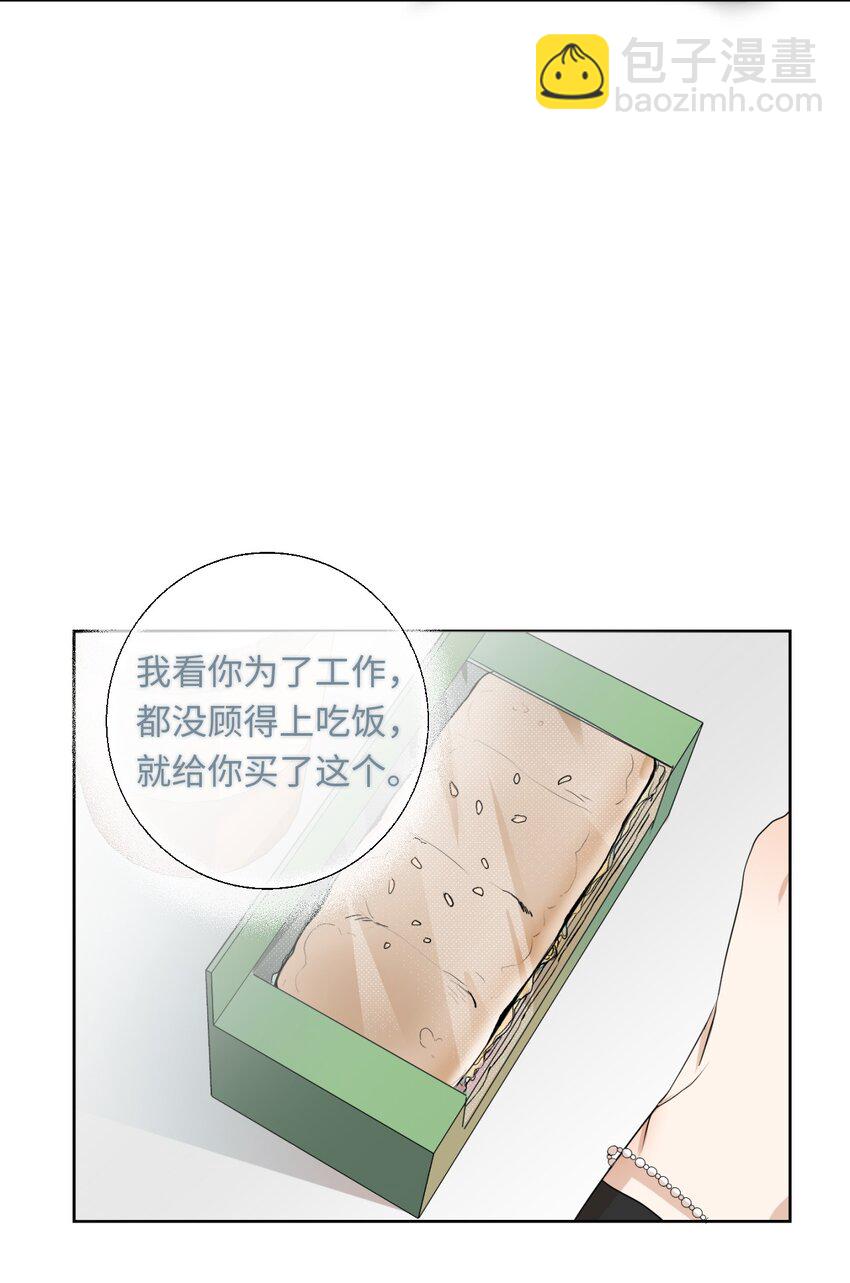 03 晓希的请求(1/2)-第4话