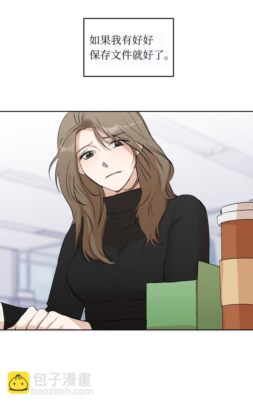 03 晓希的请求(1/2)-第4话