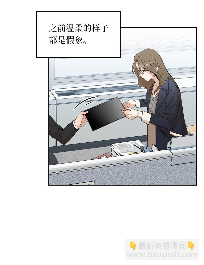 03 晓希的请求(1/2)-第4话