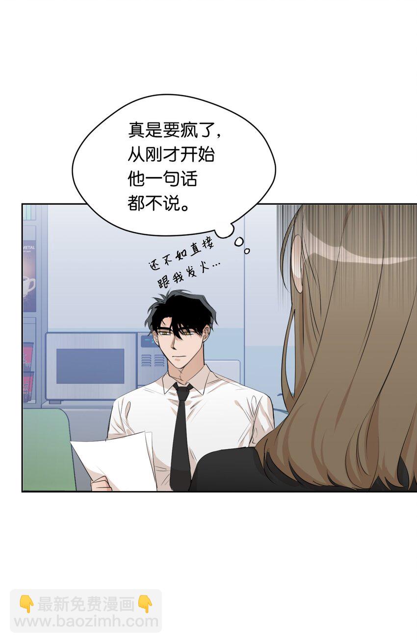 03 晓希的请求(1/2)-第4话