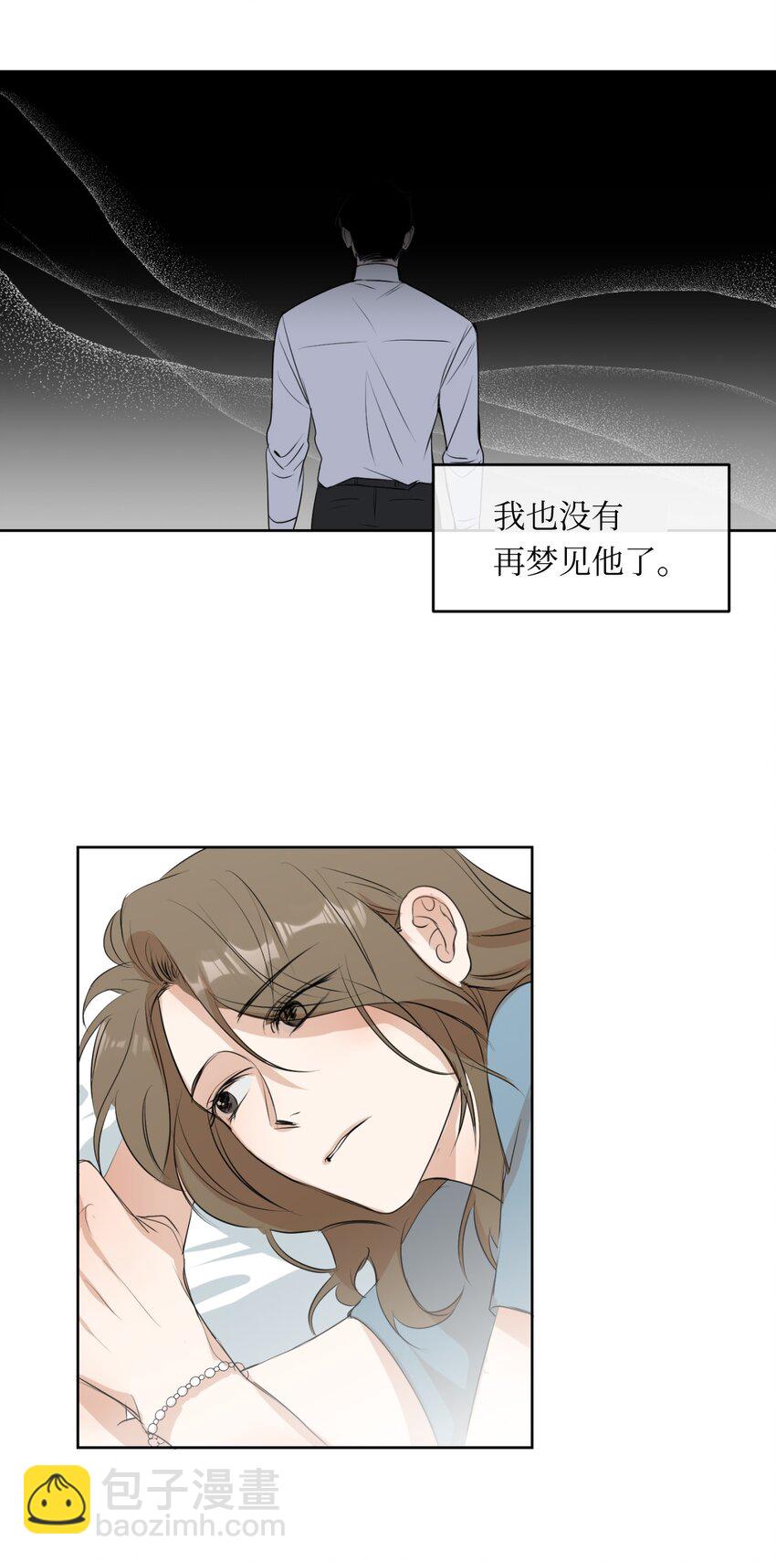 03 晓希的请求(1/2)-第4话