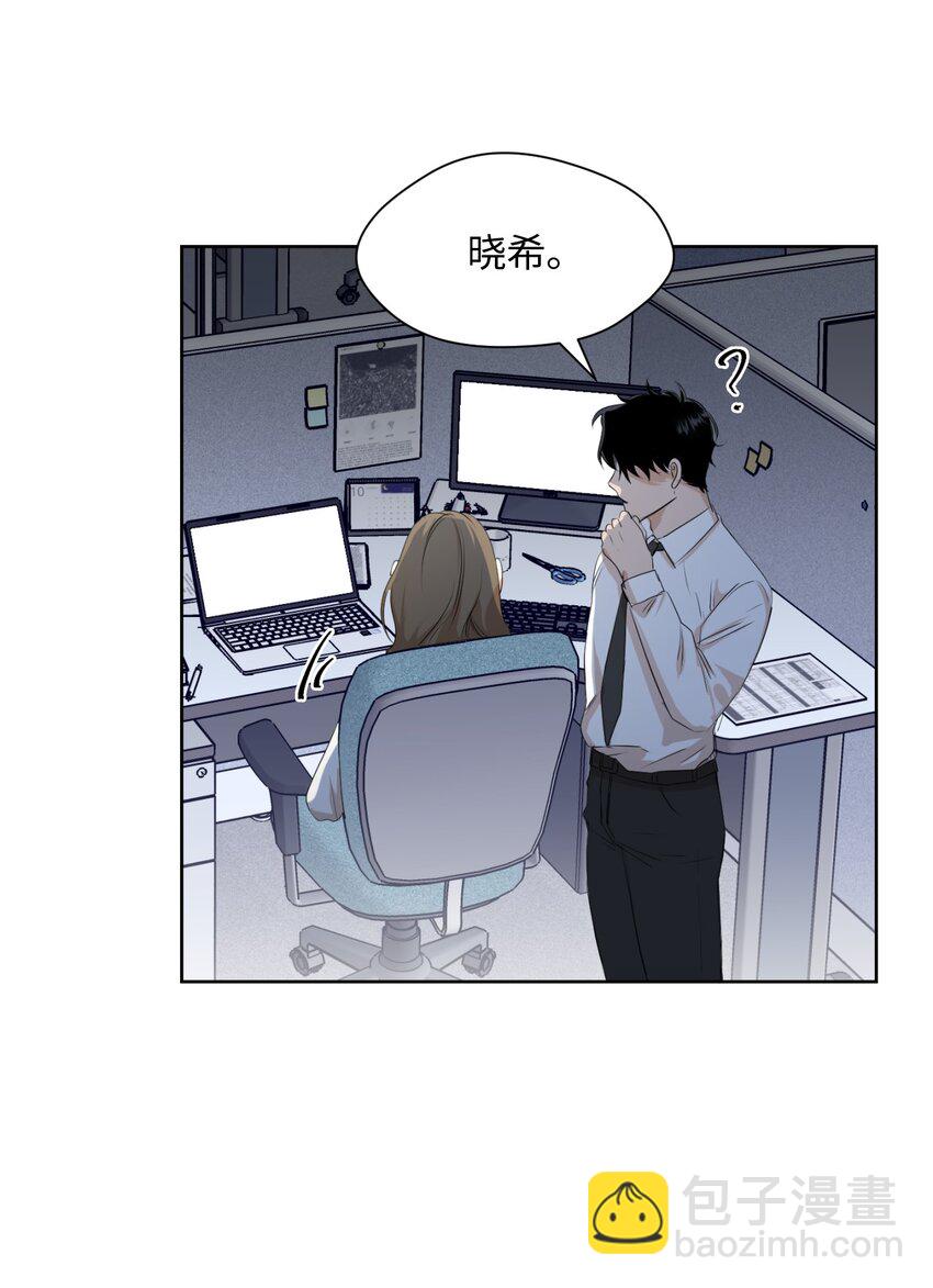 03 晓希的请求(1/2)-第4话