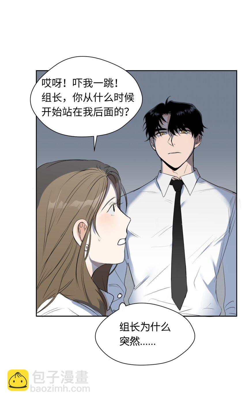 03 晓希的请求(1/2)-第4话