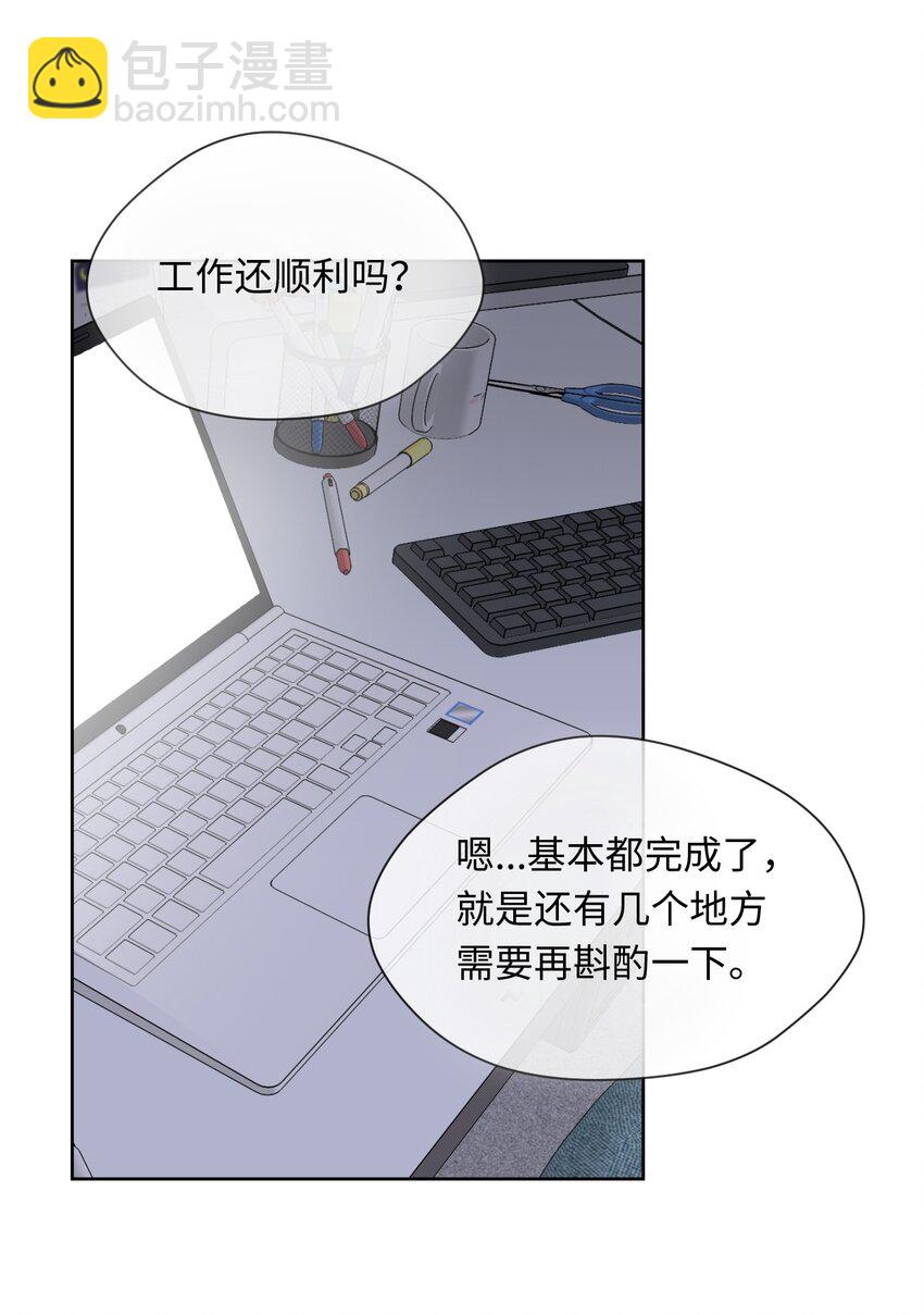 03 晓希的请求(1/2)-第4话