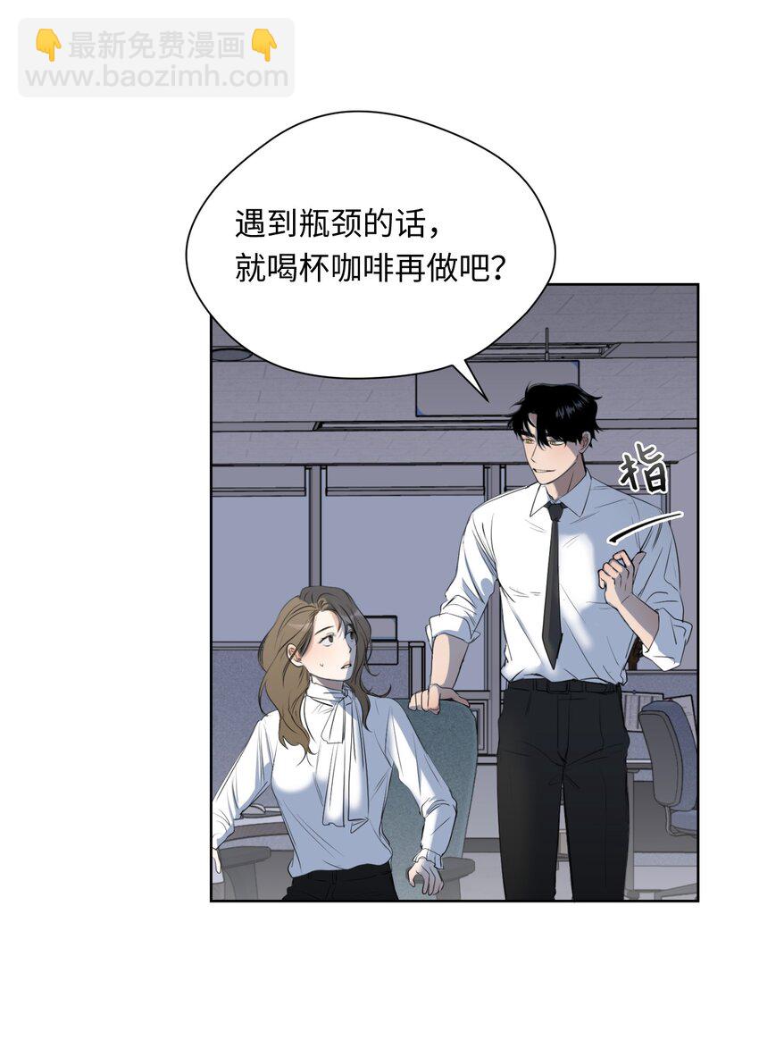 03 晓希的请求(1/2)-第4话