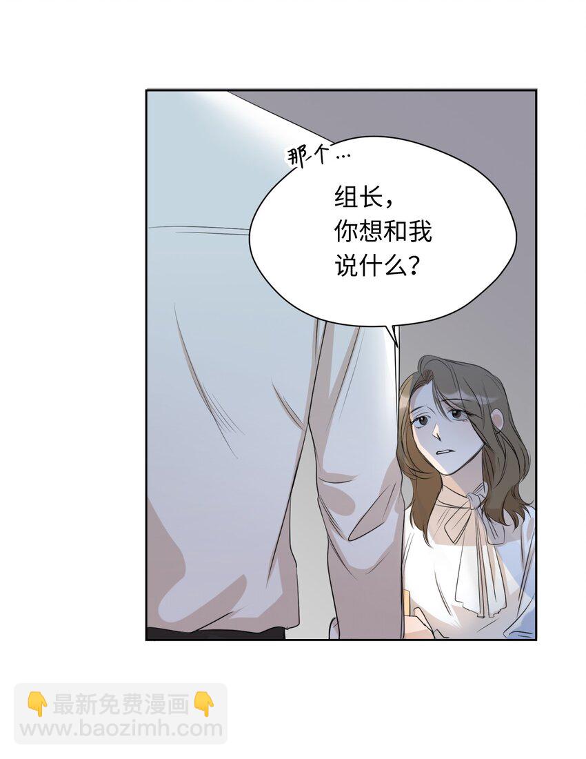 03 晓希的请求(1/2)-第4话