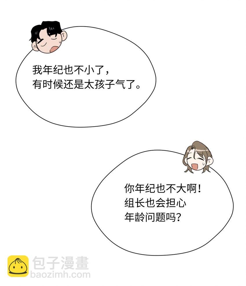 03 晓希的请求(1/2)-第4话