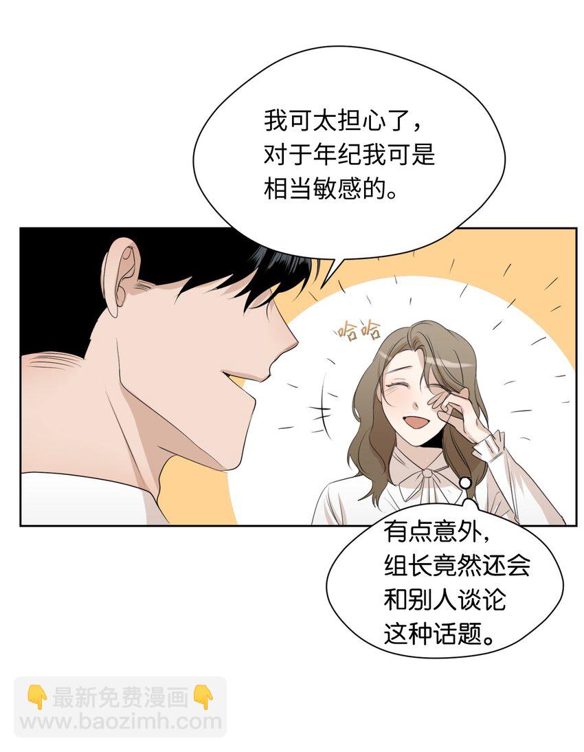 03 晓希的请求(1/2)-第4话