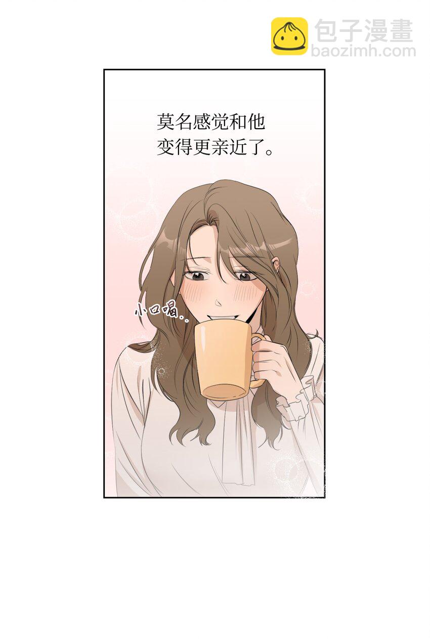 03 晓希的请求(1/2)-第4话