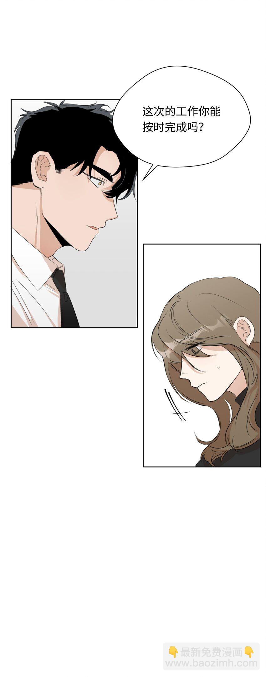 03 晓希的请求(1/2)-第4话