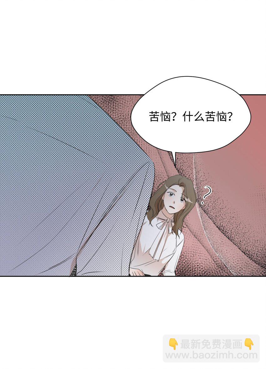 03 晓希的请求(1/2)-第4话