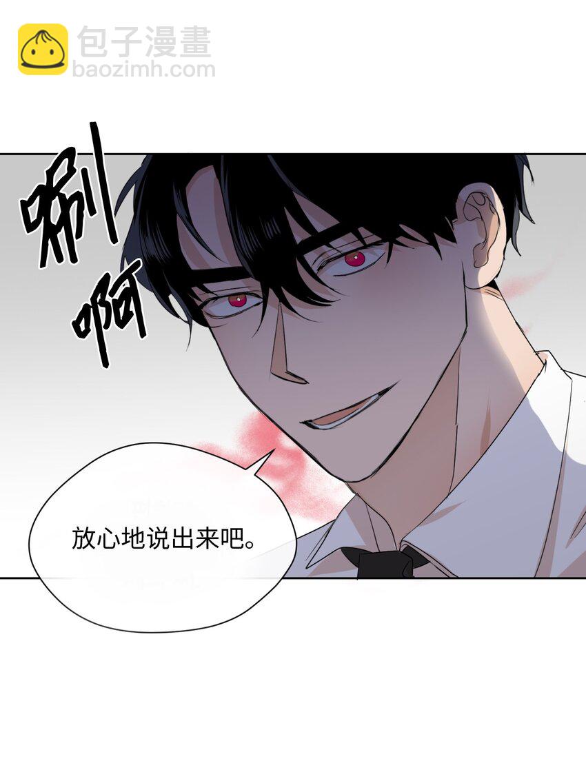 03 晓希的请求(1/2)-第4话