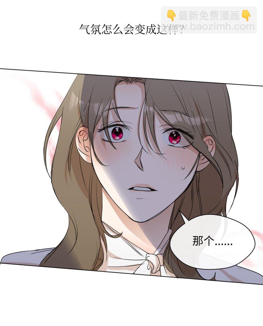 03 晓希的请求(1/2)-第4话