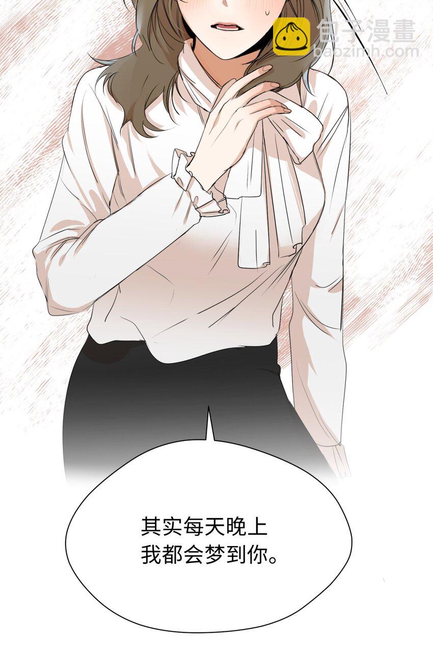 03 晓希的请求(1/2)-第4话