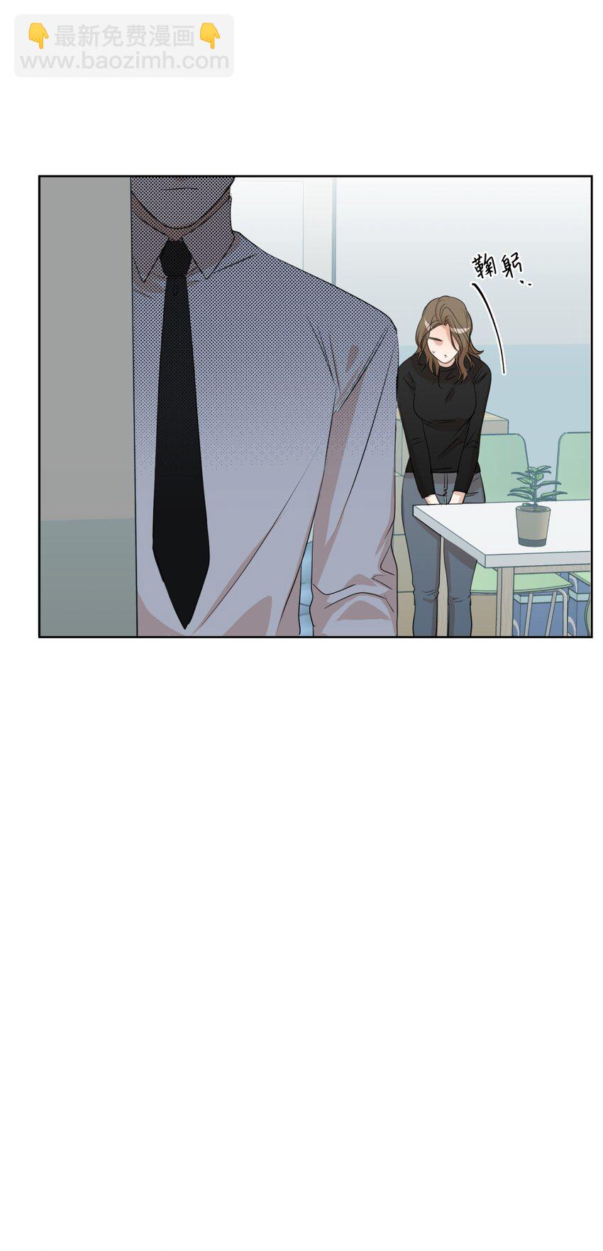 03 晓希的请求(1/2)-第4话