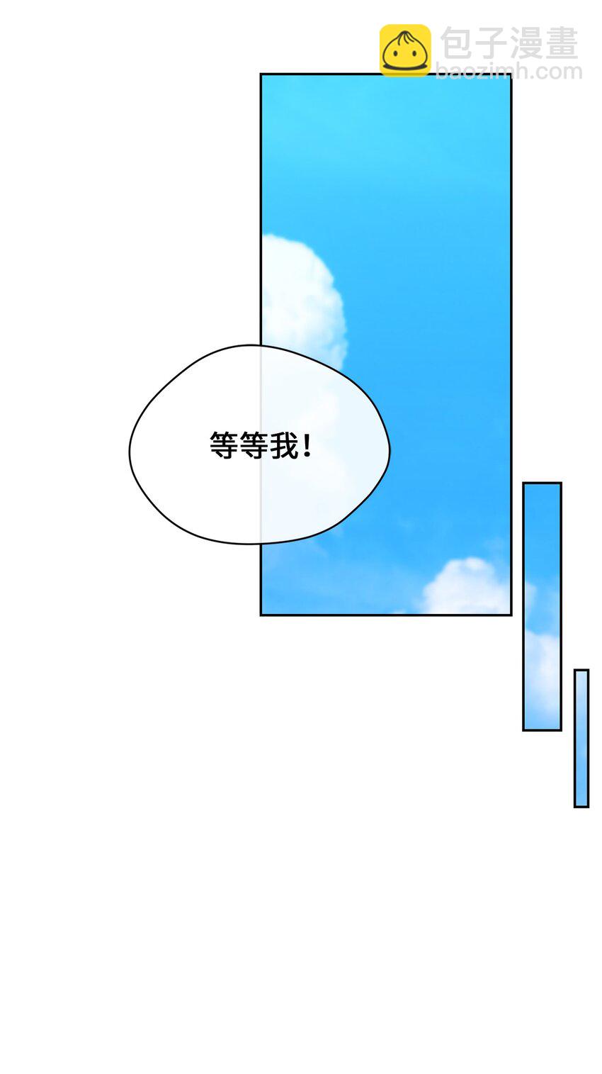 30 换衣服(1/2)-第32话