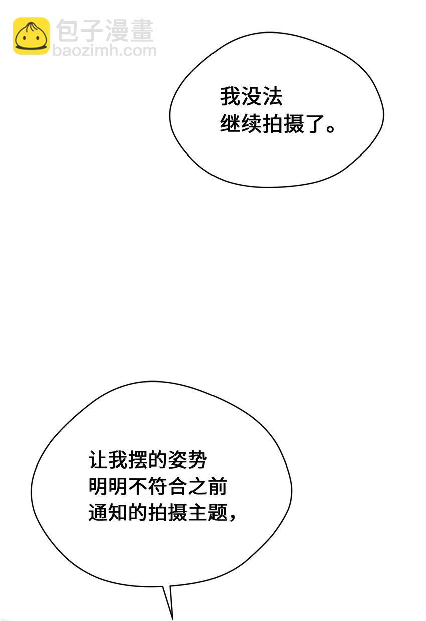 30 换衣服(1/2)-第32话