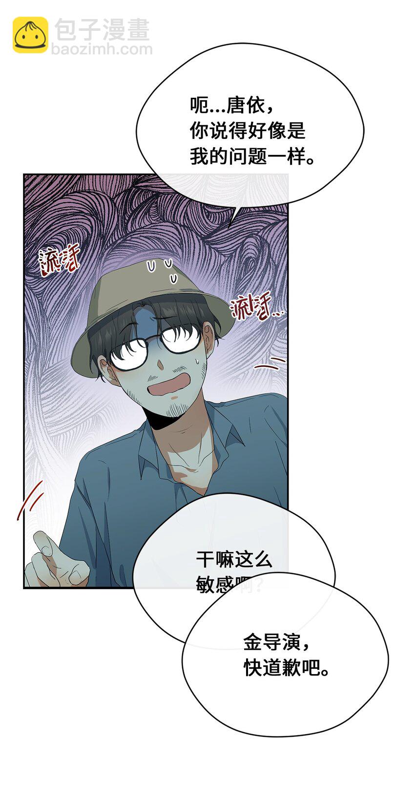 30 换衣服(1/2)-第32话