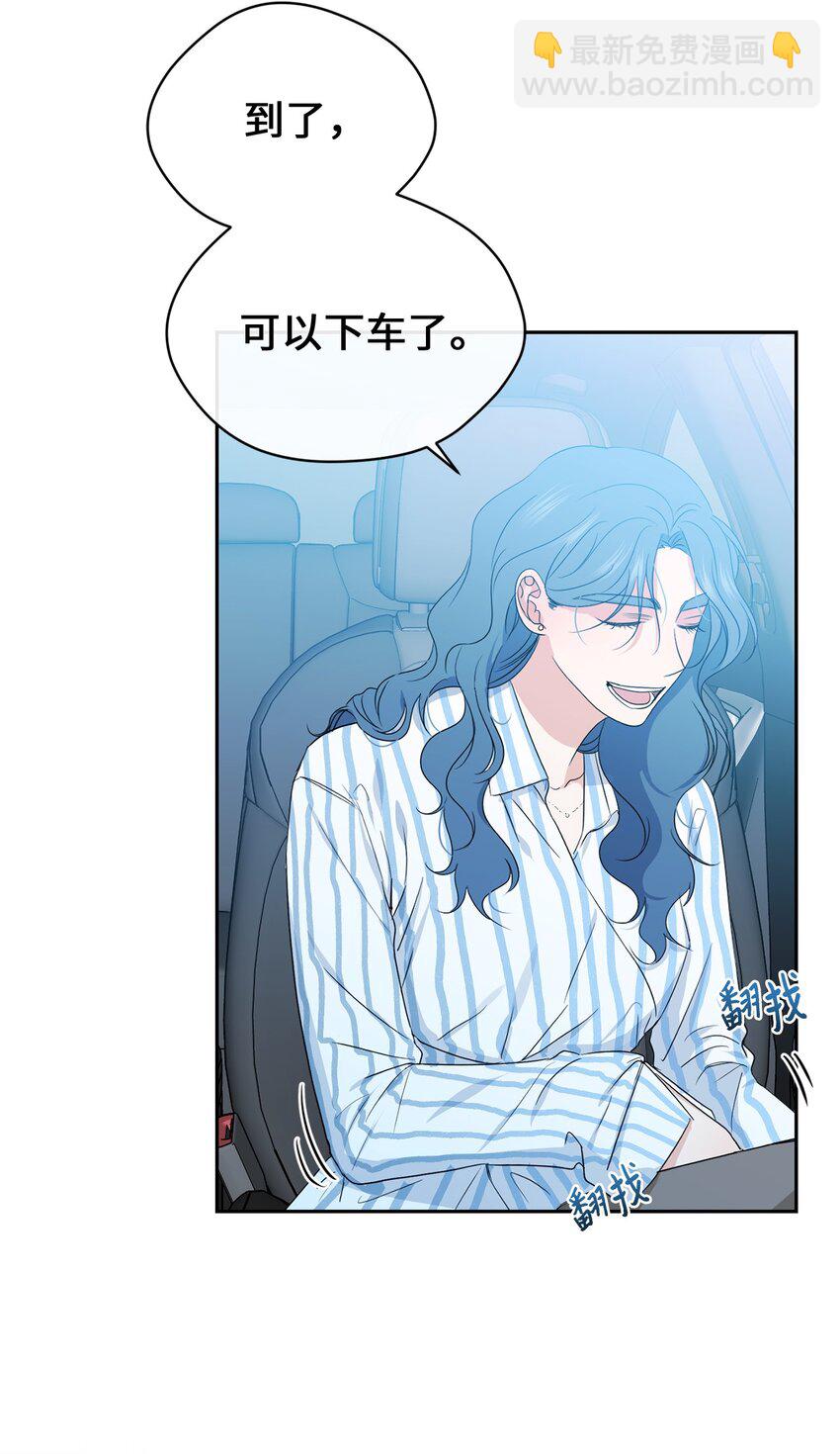 30 换衣服(1/2)-第32话