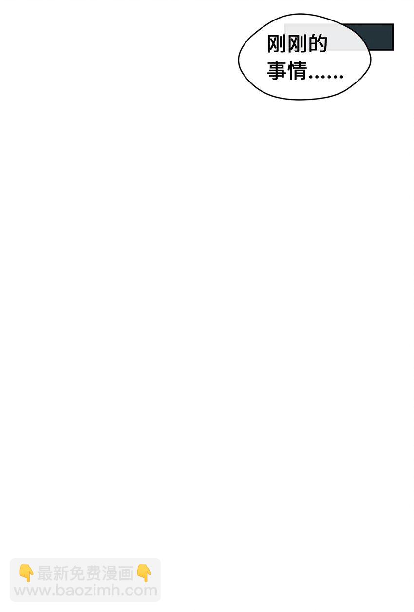 30 换衣服(1/2)-第32话