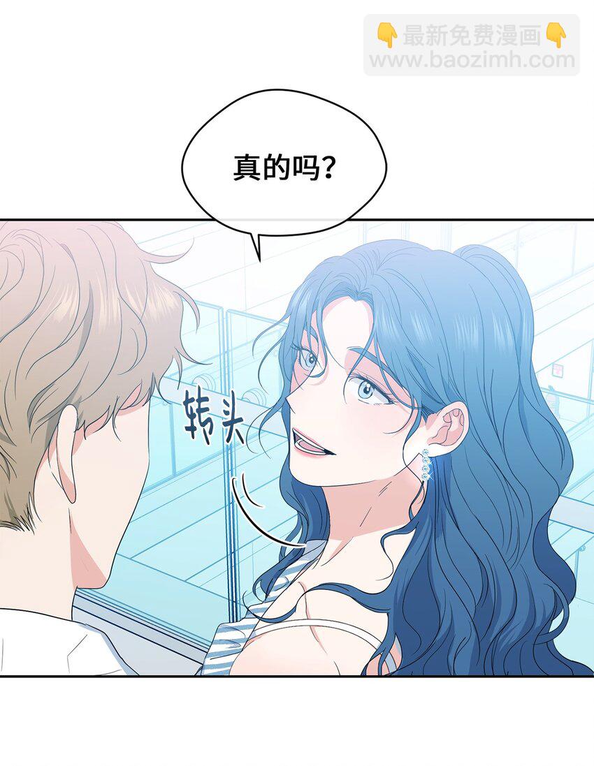 30 换衣服(1/2)-第32话