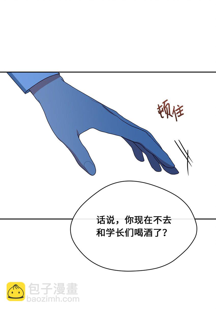 30 换衣服(1/2)-第32话