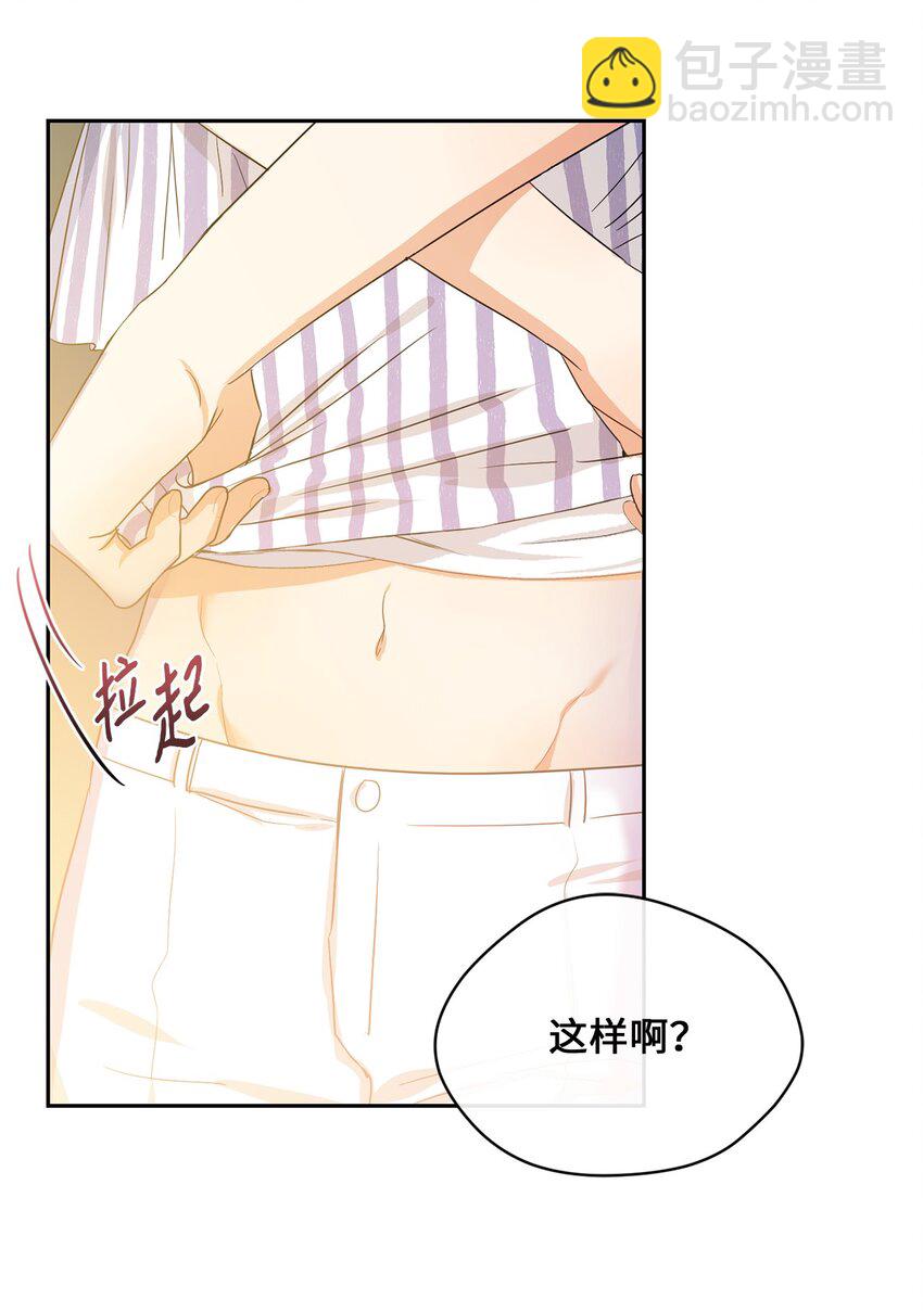 30 换衣服(1/2)-第32话