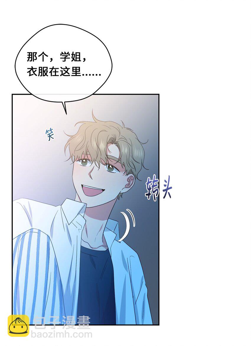 30 换衣服(1/2)-第32话