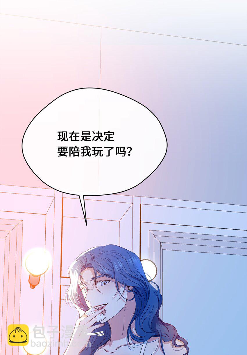 30 换衣服(1/2)-第32话