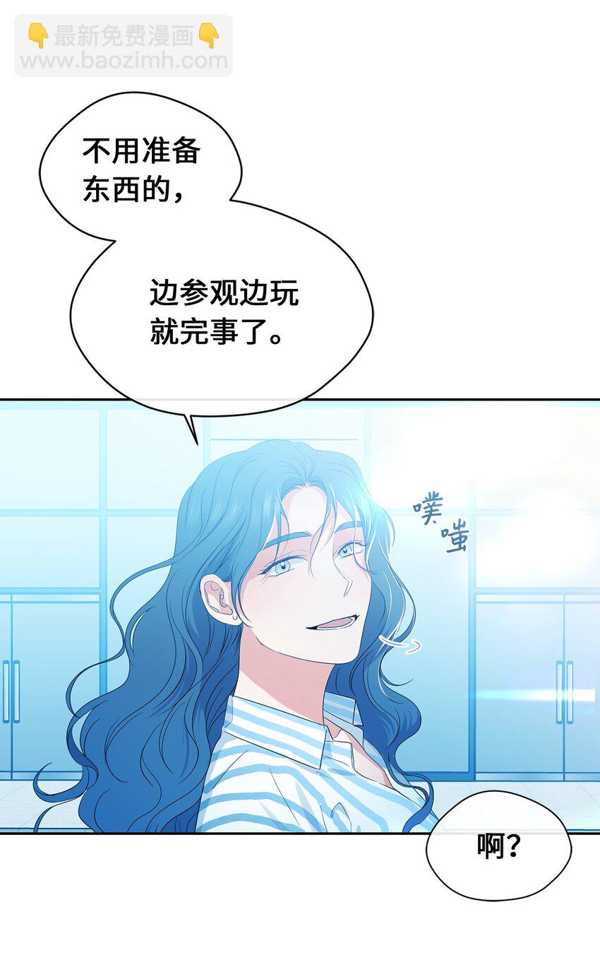 30 换衣服(1/2)-第32话