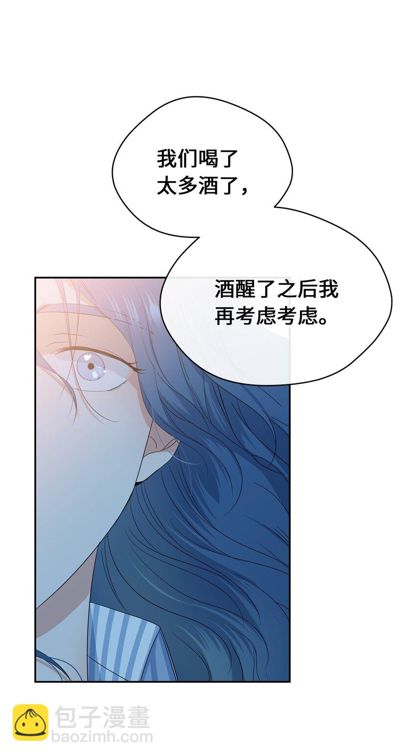 32 愿望(1/2)-第34话