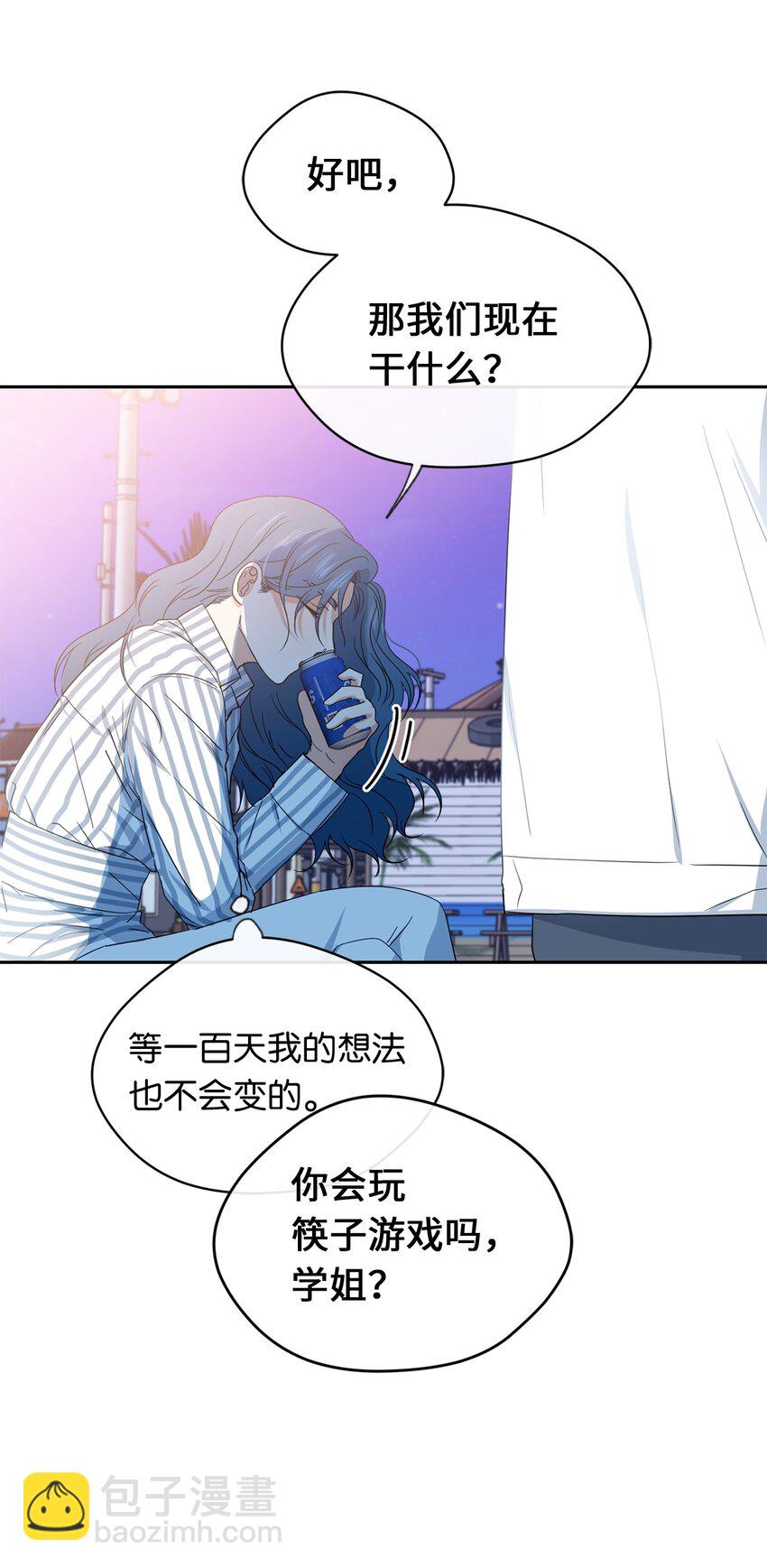 32 愿望(1/2)-第34话