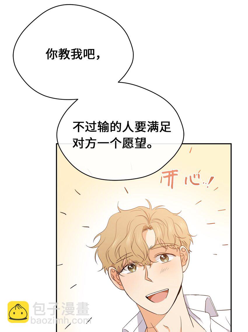 32 愿望(1/2)-第34话