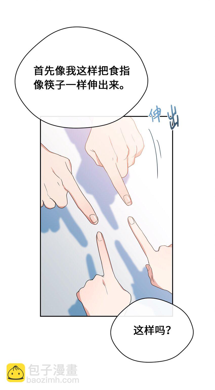 32 愿望(1/2)-第34话