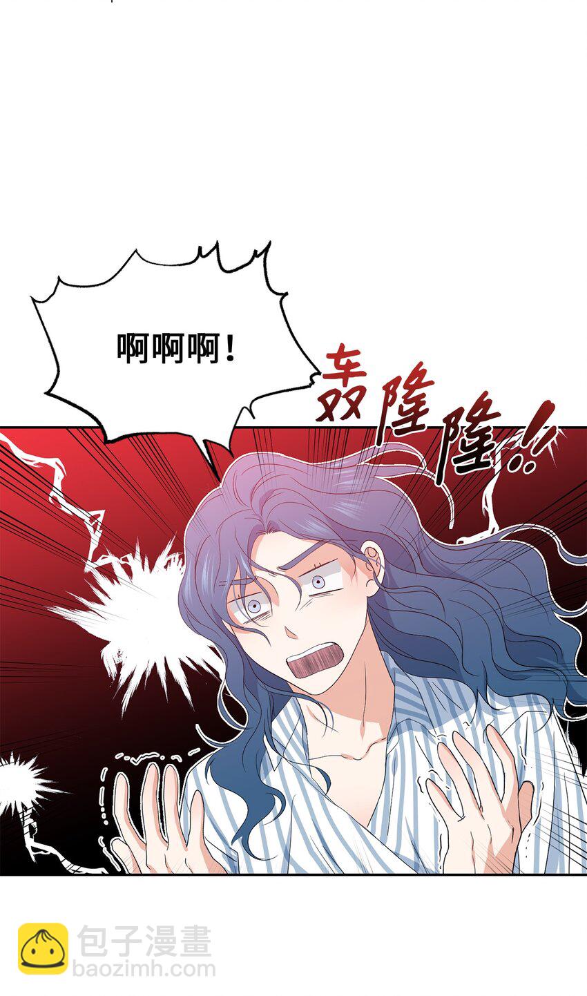 32 愿望(1/2)-第34话