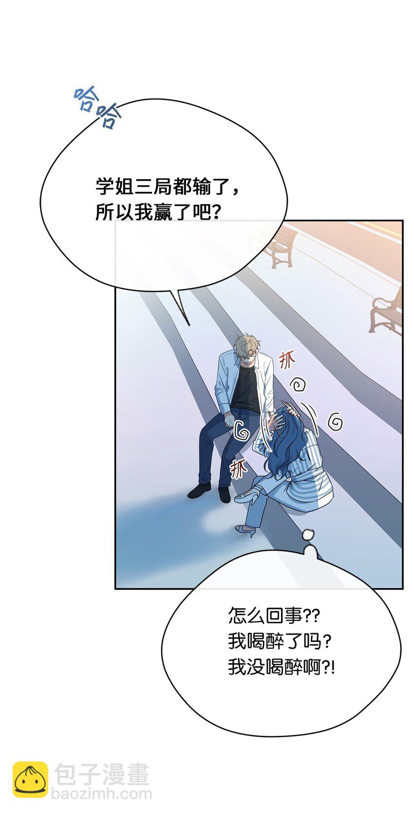 32 愿望(1/2)-第34话