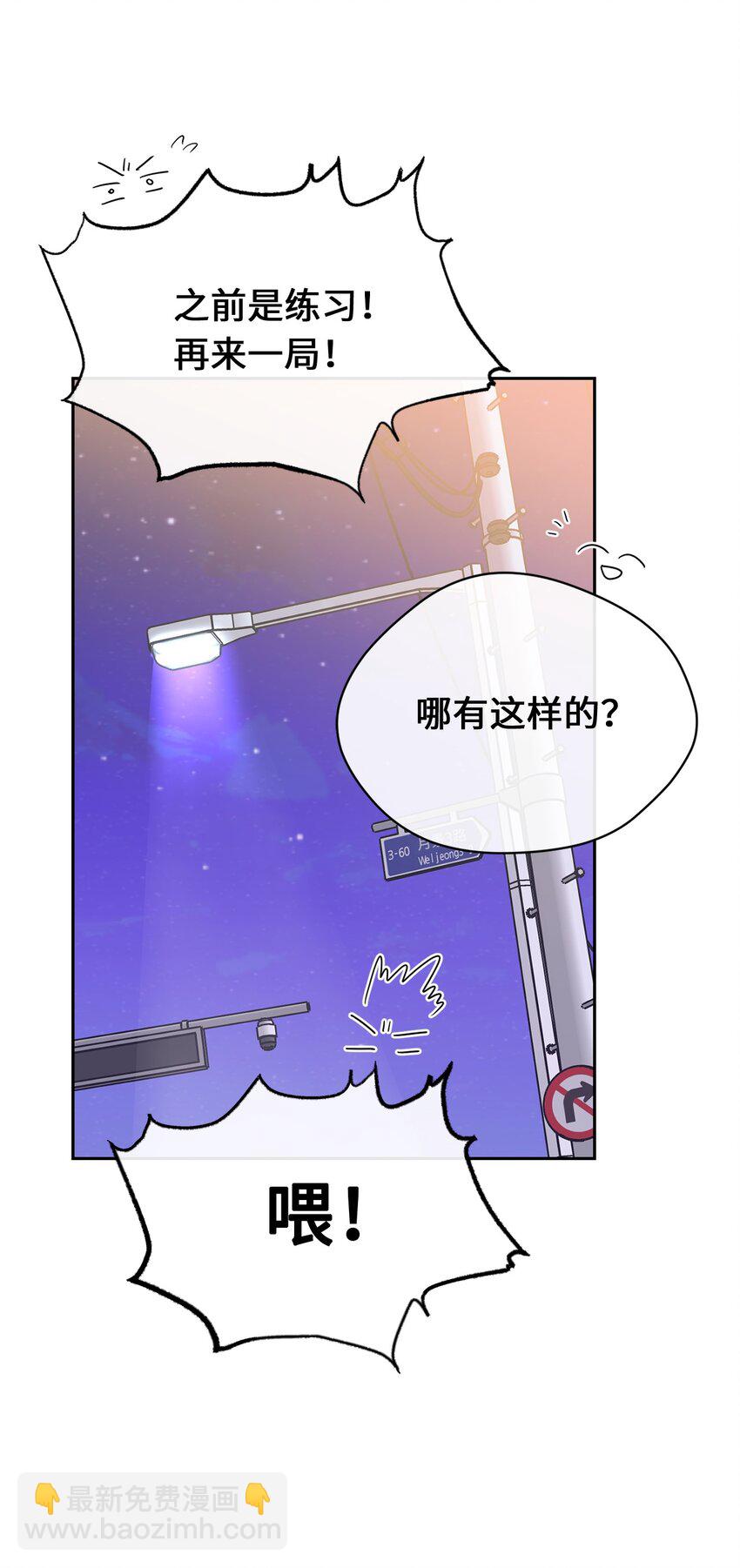 32 愿望(1/2)-第34话