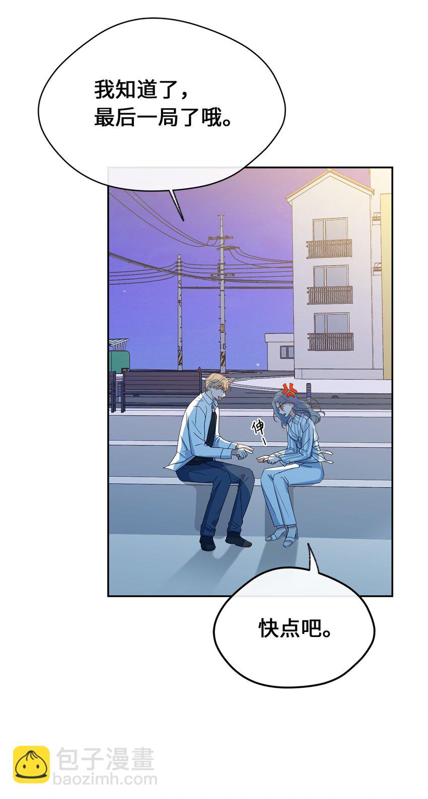 32 愿望(1/2)-第34话