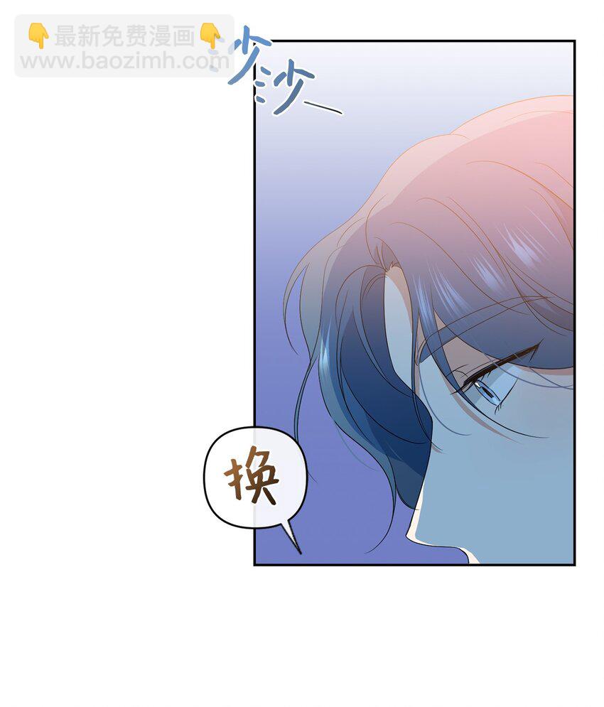 32 愿望(1/2)-第34话