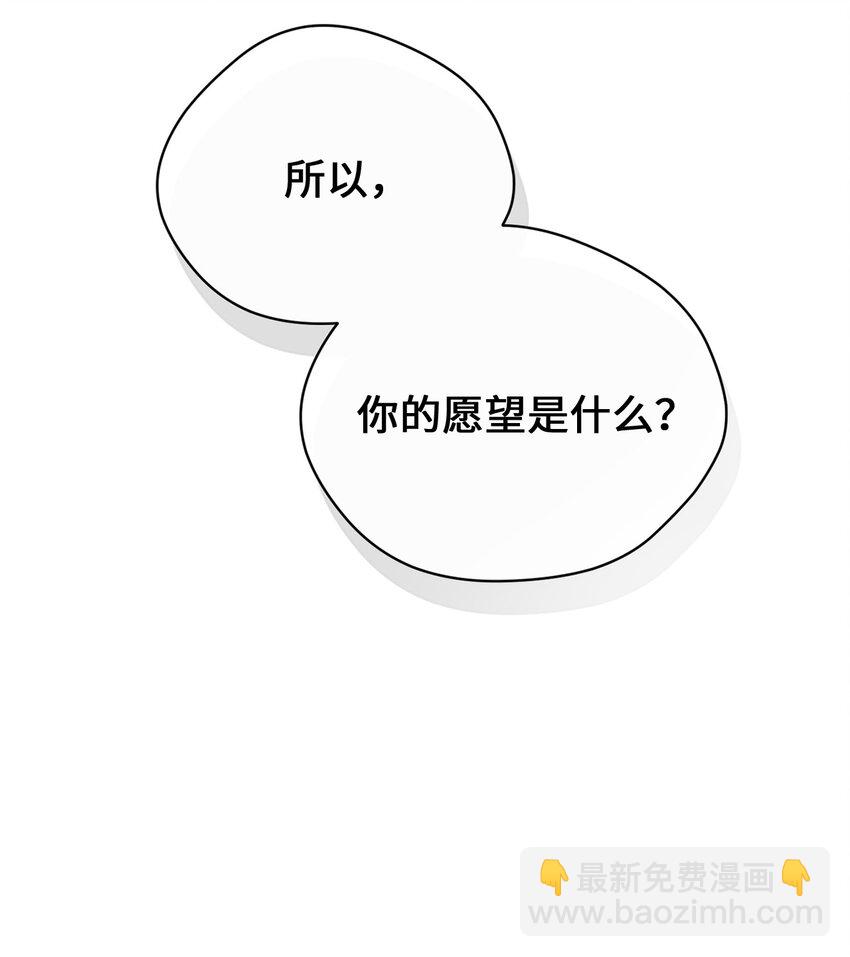 32 愿望(1/2)-第34话