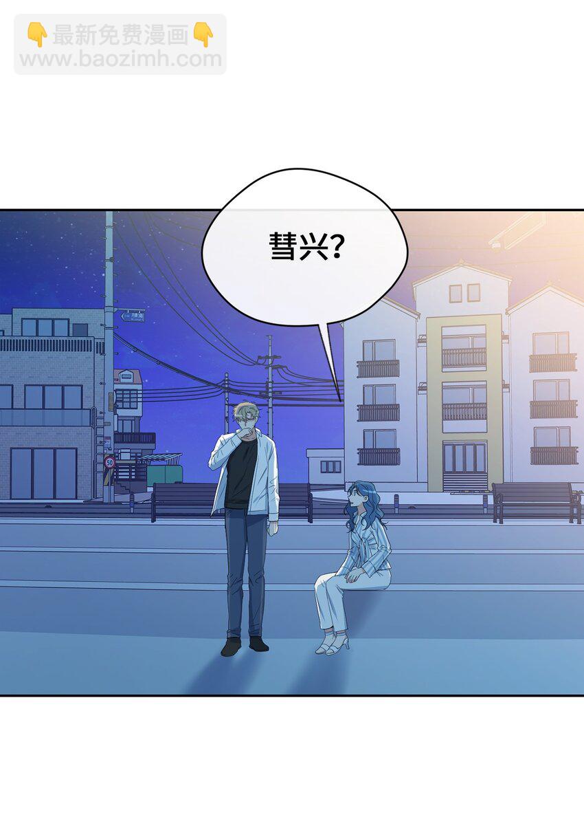 32 愿望(1/2)-第34话