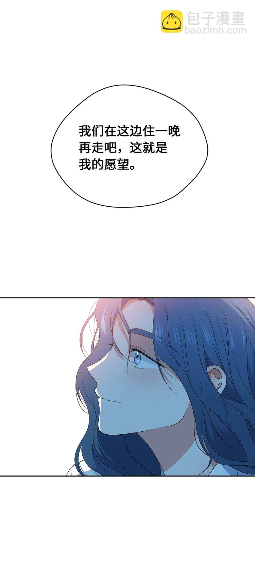 32 愿望(1/2)-第34话