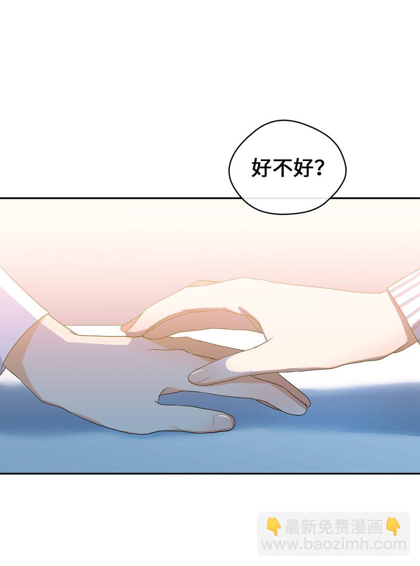 32 愿望(1/2)-第34话