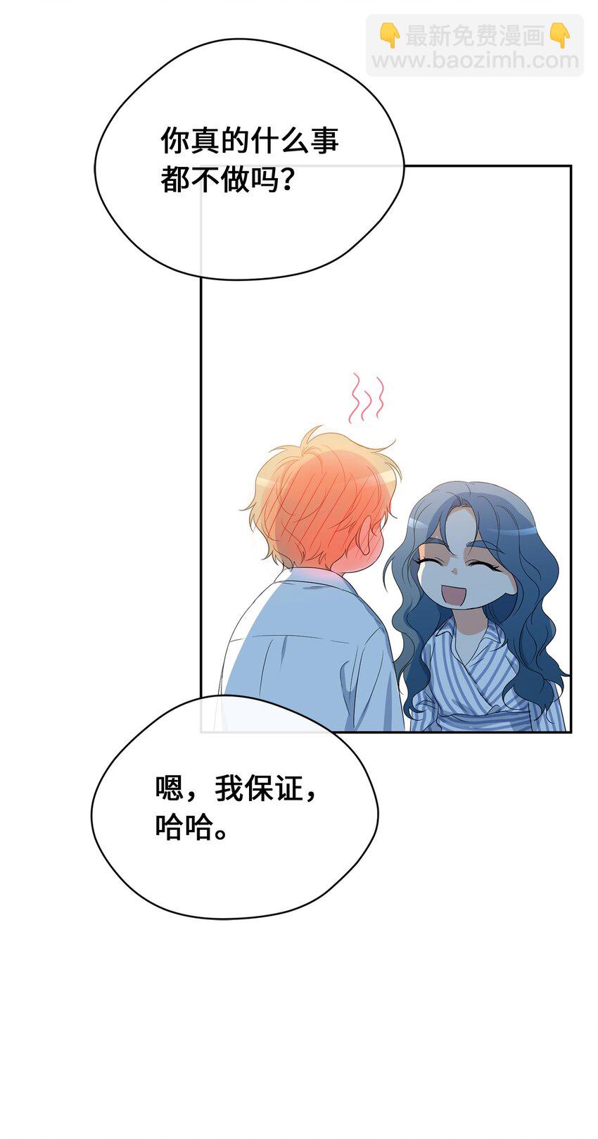 32 愿望(1/2)-第34话